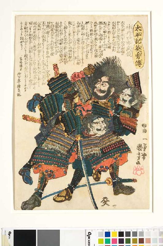 Hayashi Tanshiro Taketoshi besiegt zwei Gegner in seinem letzten Kampf bei Uchideno Hama (1582) (Aus von Utagawa Kuniyoshi