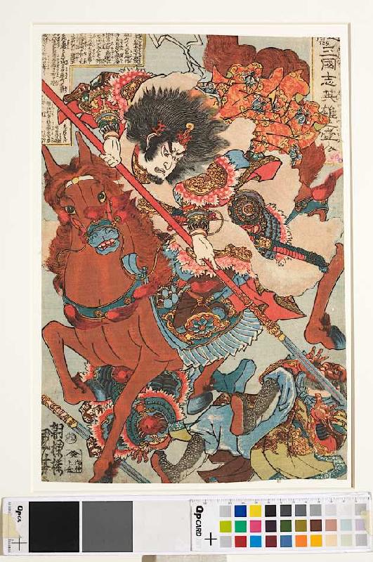 Hosen Ryofu von Utagawa Kuniyoshi