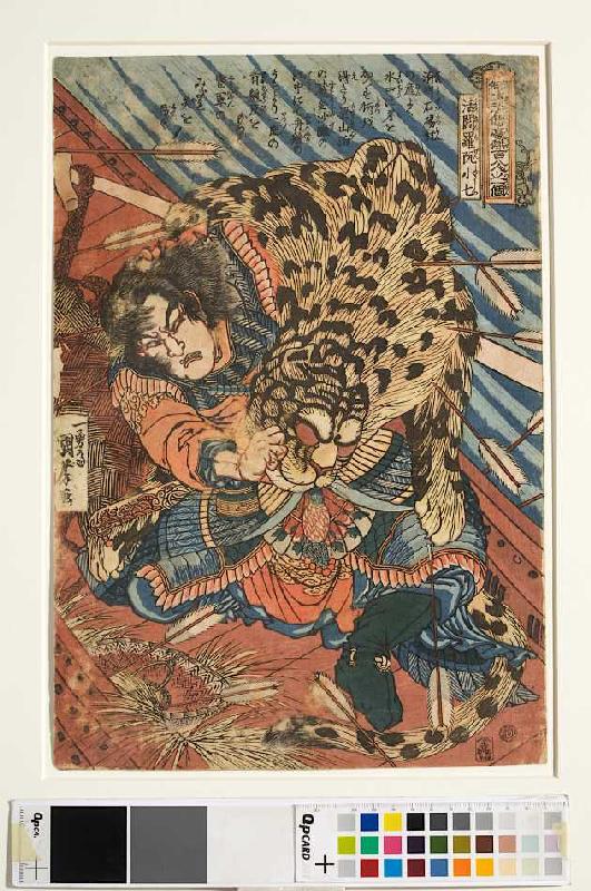 Katsuenra Genshoshichi in einem Boot (Blatt 31 aus der Serie Ein jeder der 108 Räuber vom Liang-Scha von Utagawa Kuniyoshi