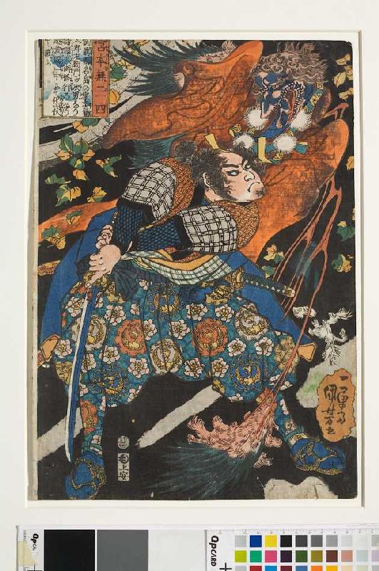 Miyamoto Musashi schlägt im Streit den Flügel eines verwandelten Bergpriesters ab - recto von Utagawa Kuniyoshi