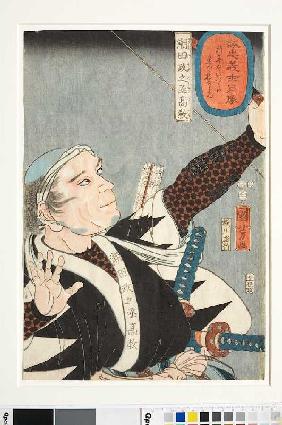 Takanori hat einen Pfeil abgeschossen (Aus der Serie Die wahrhaft treuen Gefolgsleute im Porträt) 1852