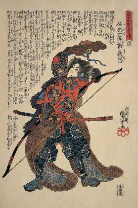 Sanada Yoichi Yoshitada, dressed for the hunt with a bow in hand