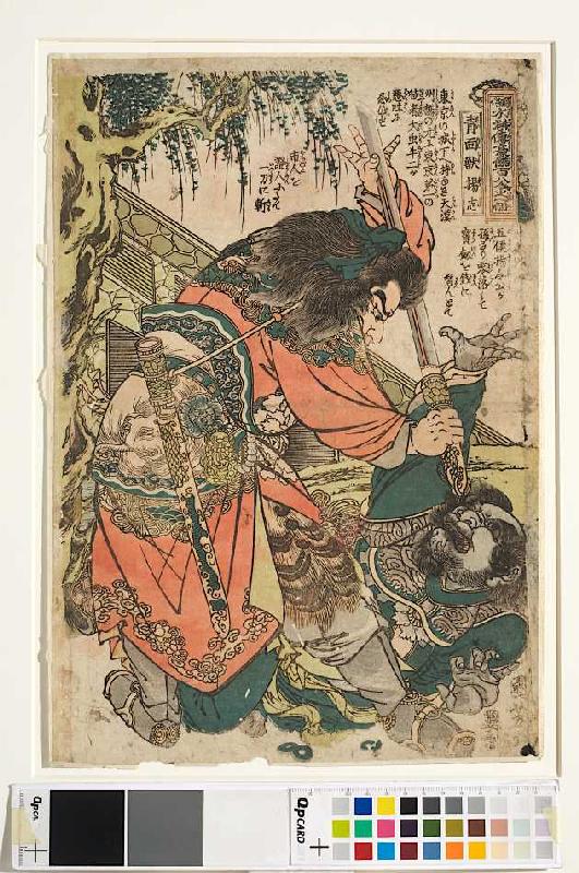 Yoshi, »der Schwarzbalg«, streitet mit Nyuji um sein Schwert (Blatt 17 aus der Serie Ein jeder der 1 von Utagawa Kuniyoshi