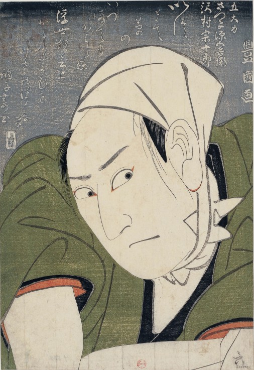 Sawamura Sojuro III. als Satsuma Gengobei von Utagawa Toyokuni