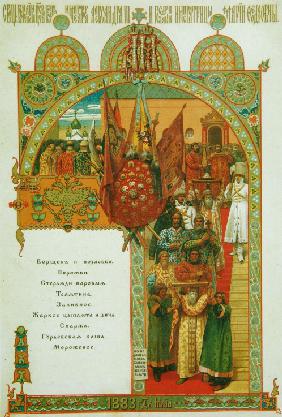 Speisekarte für das Festmahl anläßlich der Krönung des Zaren Alexander III. und Zarin Maria Fjodorow 1883