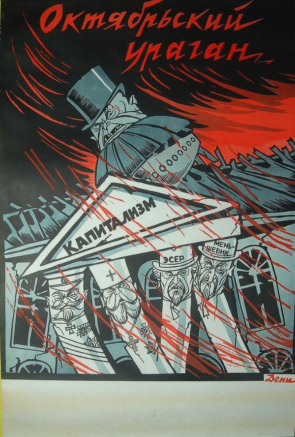 Der Oktobersturm (Plakat) von Viktor Nikolaevich Deni