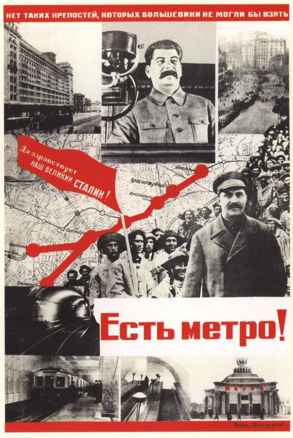 Es gibt die Metro! (Plakat) von Viktor Nikolaevich Deni
