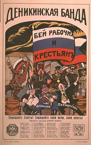 Poster satirising political power in Russia from The Russian Revolutionary Poster by V. Polonski von Viktor Nikolaevich Deni