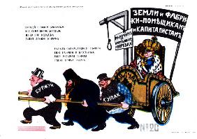 Reicher, Priester und Kulak ziehen Koltschak (Plakat) 1919