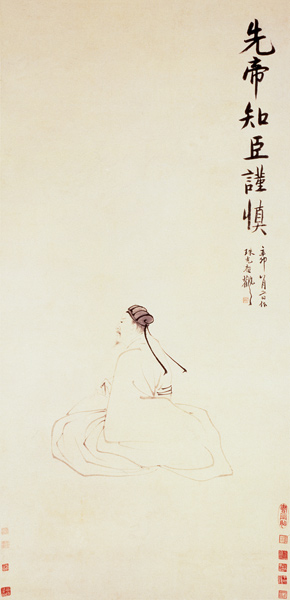 Portrait of Zhuge Liang von Zhang Feng