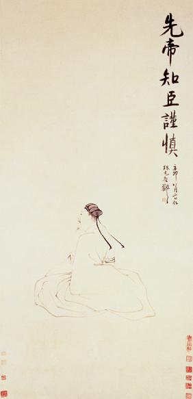 Portrait of Zhuge Liang 1651